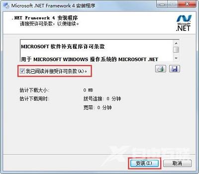 Win7系统提示错误代码0xc0000135应该如何解决？