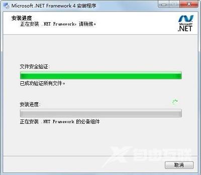 Win7系统提示错误代码0xc0000135应该如何解决？