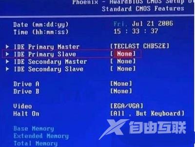 Win7系统当中IDE通道的自动检测时间太长如何解决？