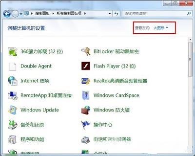 Win7系统当中N卡的fps应该如何设置提高？