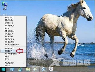 Win8系统电脑当中IE浏览器提示没有注册类别如何解决？