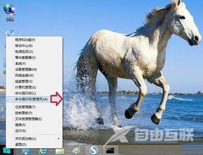 Win8系统电脑当中IE浏览器提示没有注册类别如何解决？