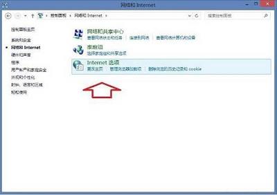 Win8系统电脑当中IE浏览器提示没有注册类别如何解决？