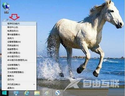 Win8系统电脑当中IE浏览器提示没有注册类别如何解决？