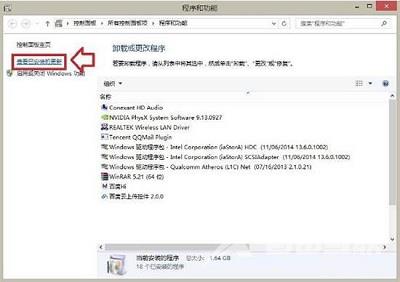 Win8系统电脑当中IE浏览器提示没有注册类别如何解决？