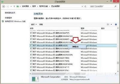 Win8系统电脑当中IE浏览器提示没有注册类别如何解决？