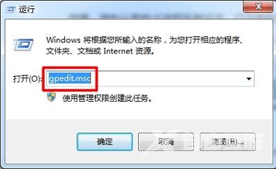 Win7系统当中的dma模式应该如何开启？