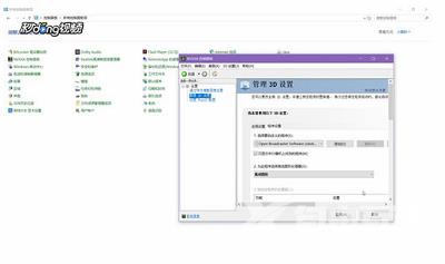 Win10系统使用obs直播软件出现黑屏应该怎么解决？