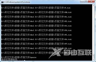 Win7系统当中的searchindexer.exe进程禁用的详细方法是什么？