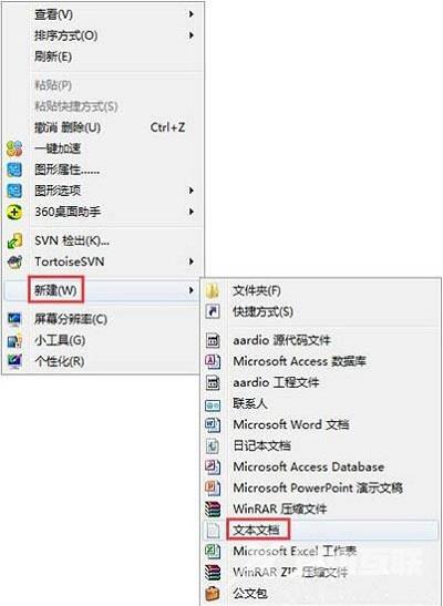 Win7系统当中的searchindexer.exe进程禁用的详细方法是什么？