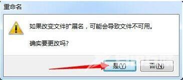 Win7系统当中的searchindexer.exe进程禁用的详细方法是什么？