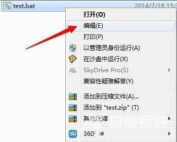 Win7系统当中的searchindexer.exe进程禁用的详细方法是什么？