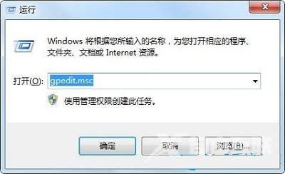 Win7系统更换主题之后窗口颜色没有变化怎么办？