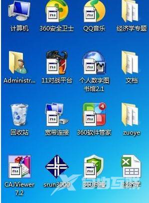 Win7系统当中桌面图标出现白色方块的解决方法是什么？