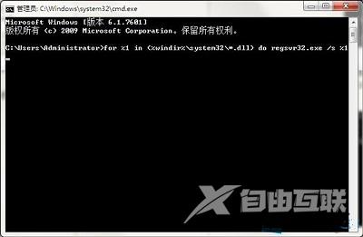 Win7系统更换主题之后窗口颜色没有变化怎么办？