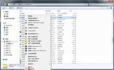 Win7系统开机时没有将explorer.exe载入怎么解决？