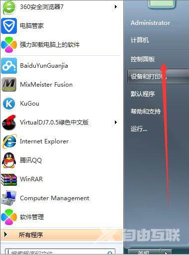 Win7系统当中网络适配器出现了问题该怎么解决？