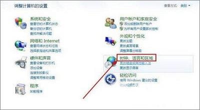 Win7系统当中网络适配器出现了问题该怎么解决？