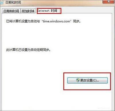 Win7系统当中网络适配器出现了问题该怎么解决？