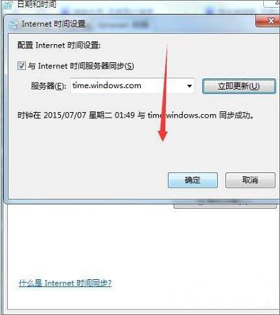 Win7系统当中网络适配器出现了问题该怎么解决？