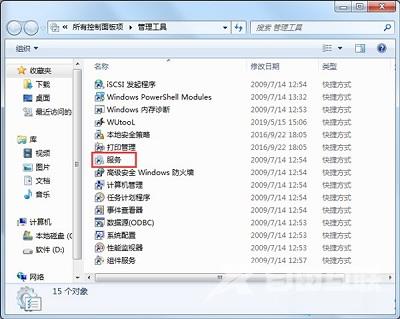 Win7系统使用Print Screen键全屏截图时黑屏怎么办？