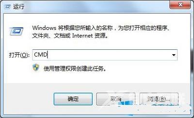 Win7系统如何将多余进程关闭解决卡慢的问题？