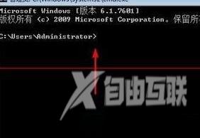 Win7系统如何将多余进程关闭解决卡慢的问题？