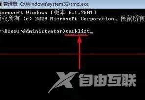 Win7系统如何将多余进程关闭解决卡慢的问题？