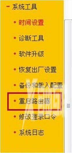 Win7系统电脑当中ssid广播开启的方法是什么？