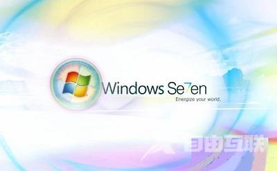 Win7系统当中windows defender的打开方法是什么？