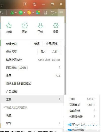 Win7系统中“卸载或更改程序”如何隐藏防止软件被误删？