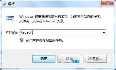 Win7系统中“卸载或更改程序”如何隐藏防止软件被误删？