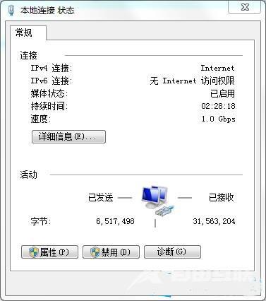 Win7系统中“卸载或更改程序”如何隐藏防止软件被误删？