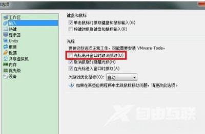 Win7系统应该如何查看PowerShell版本信息？