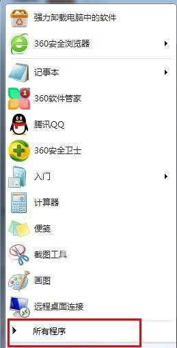 Win7系统应该如何查看PowerShell版本信息？