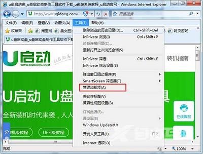 Win7系统用户浏览网页时却提示网站还原错误怎么解决？