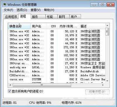 Win7系统当中的mdb文件打开的方法是什么？