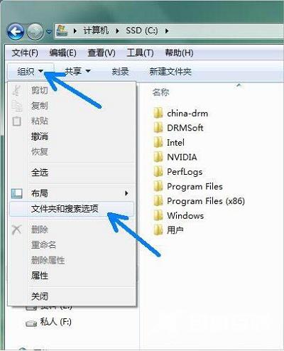 Win7系统电脑当中C盘的pagefile.sys文件如何移动到D盘当中？