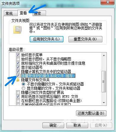 Win7系统电脑当中C盘的pagefile.sys文件如何移动到D盘当中？