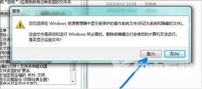 Win7系统电脑当中C盘的pagefile.sys文件如何移动到D盘当中？