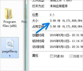 Win7系统电脑当中C盘的pagefile.sys文件如何移动到D盘当中？