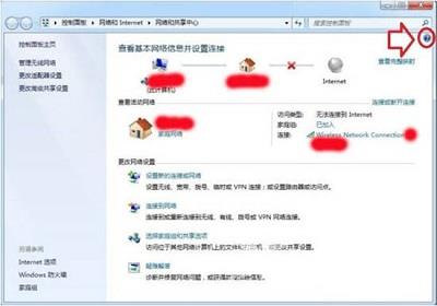 Win7系统当中帮助和支持的使用方法是什么？