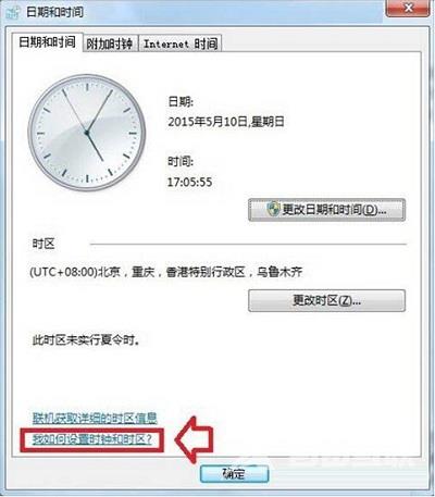 Win7系统当中帮助和支持的使用方法是什么？