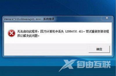 Win7系统电脑文件无法复制到U盘该如何解决？