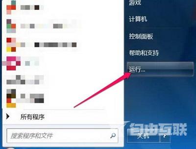 Win7系统电脑文件无法复制到U盘该如何解决？