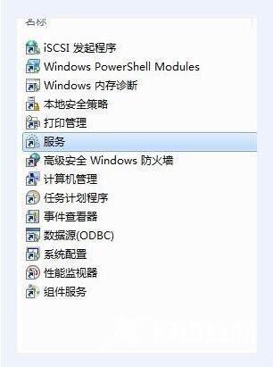 Win7系统电脑当中的bonjour服务应该如何启动？