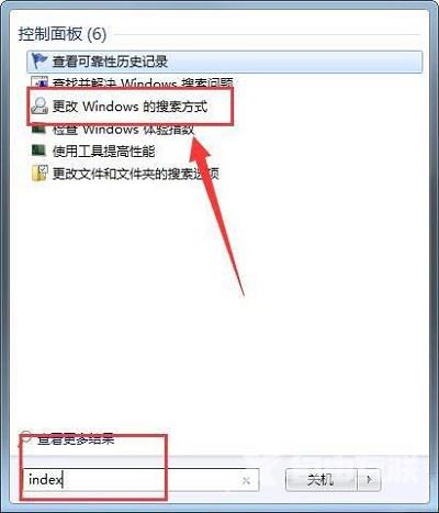 Win7电脑可信任站点的设置方法是什么？