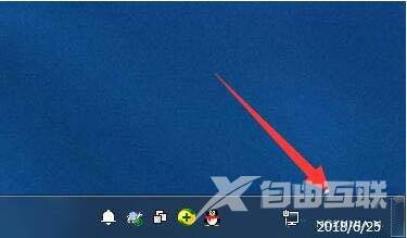 Win7系统出现无线适配器或访问点有问题如何解决？