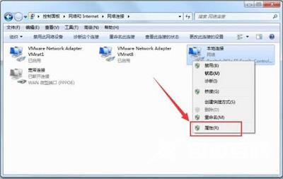 Win7系统出现无线适配器或访问点有问题如何解决？