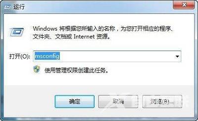 Win7系统电脑当中的搜狗输入法突然不见了怎么解决？